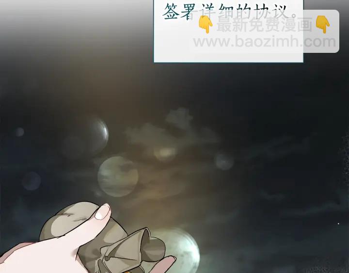 第一季完结话 所有人都到齐36