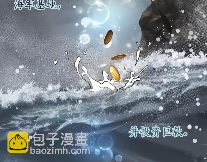 第一季完结话 所有人都到齐38
