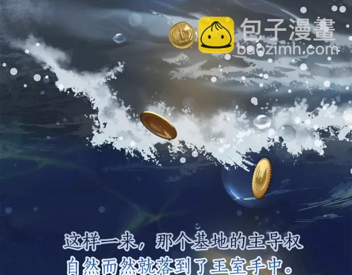 第一季完结话 所有人都到齐39