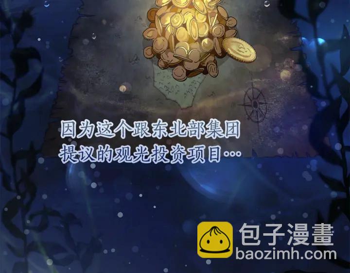 第一季完结话 所有人都到齐41