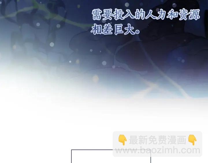 第一季完结话 所有人都到齐42