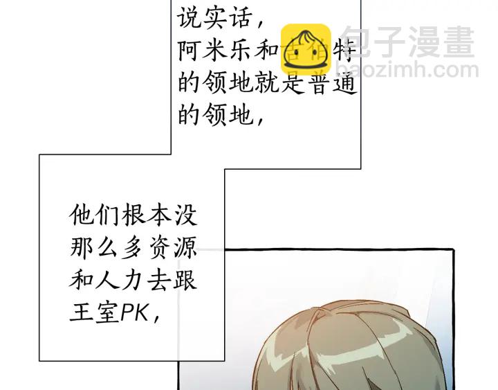 第一季完结话 所有人都到齐43