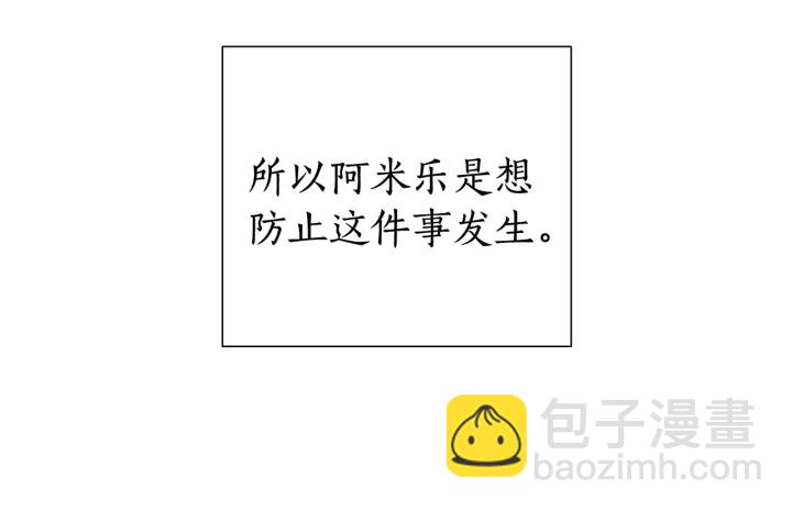 第一季完结话 所有人都到齐45