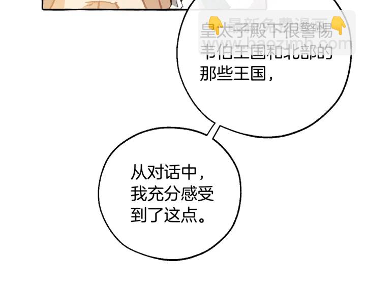 第一季完结话 所有人都到齐56