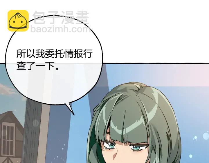 第一季完结话 所有人都到齐58