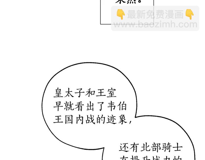第一季完结话 所有人都到齐60
