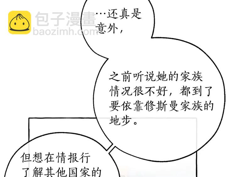 第一季完结话 所有人都到齐62