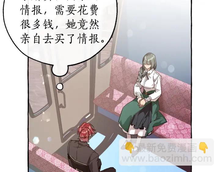 第一季完结话 所有人都到齐63