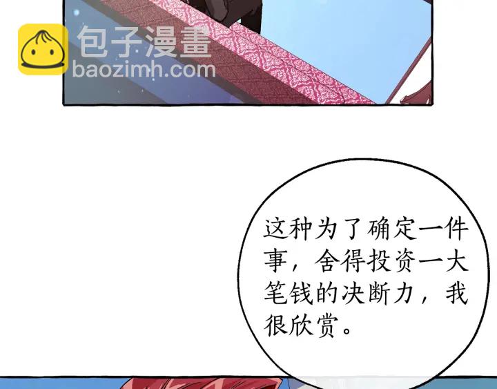 第一季完结话 所有人都到齐64
