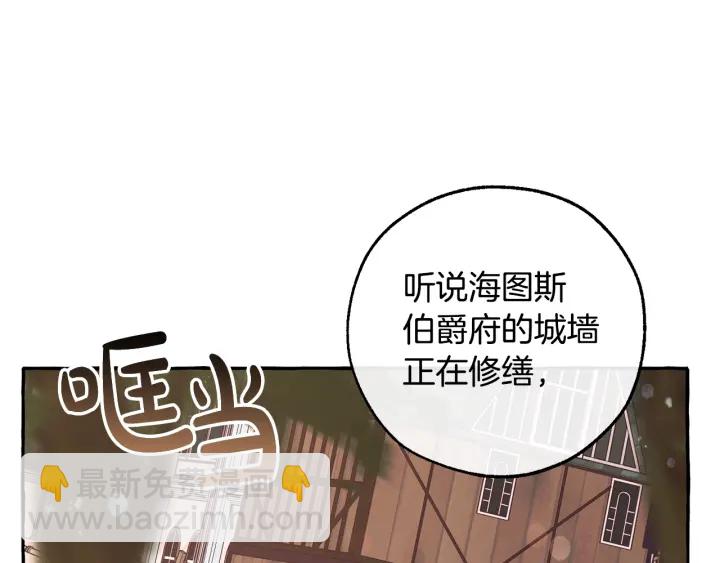 第一季完结话 所有人都到齐67