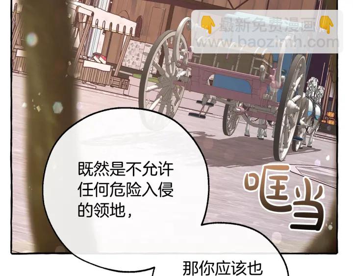 第一季完结话 所有人都到齐68
