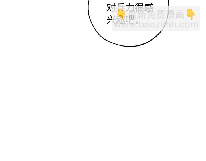 第一季完结话 所有人都到齐69