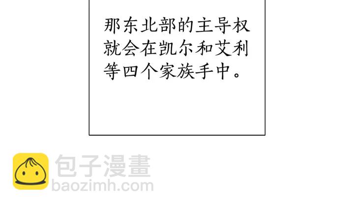 第一季完结话 所有人都到齐75