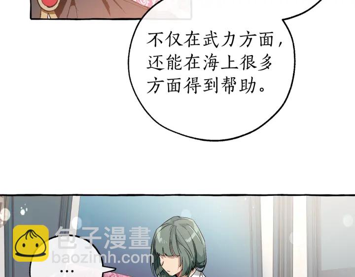第一季完结话 所有人都到齐77