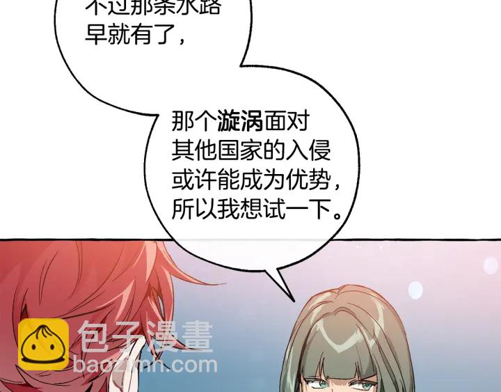 第一季完结话 所有人都到齐81