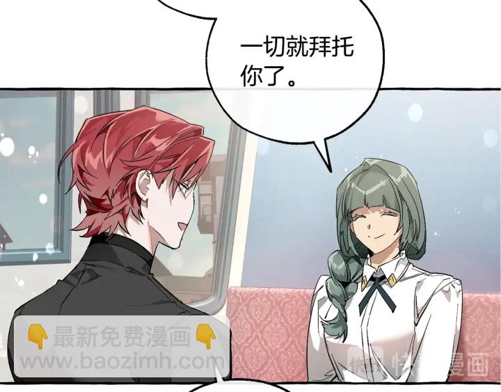 第一季完结话 所有人都到齐91
