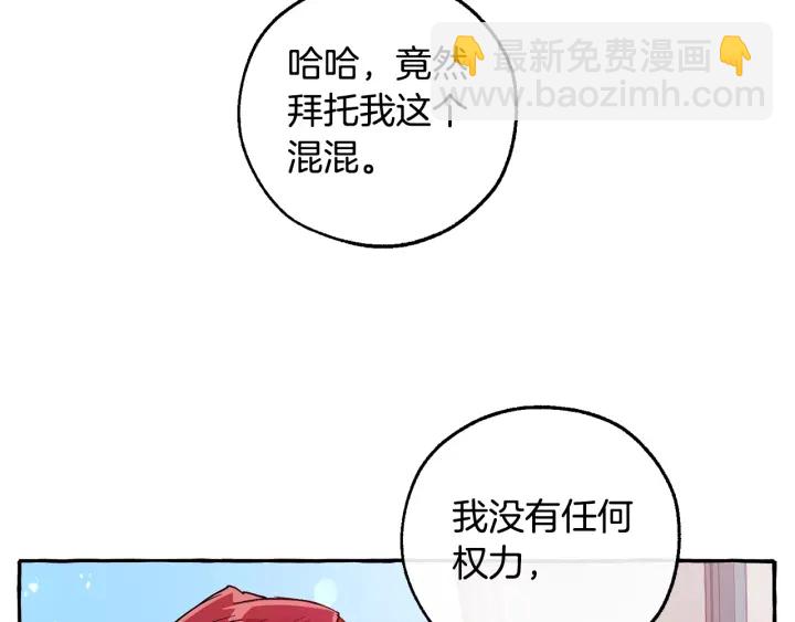 第一季完结话 所有人都到齐92