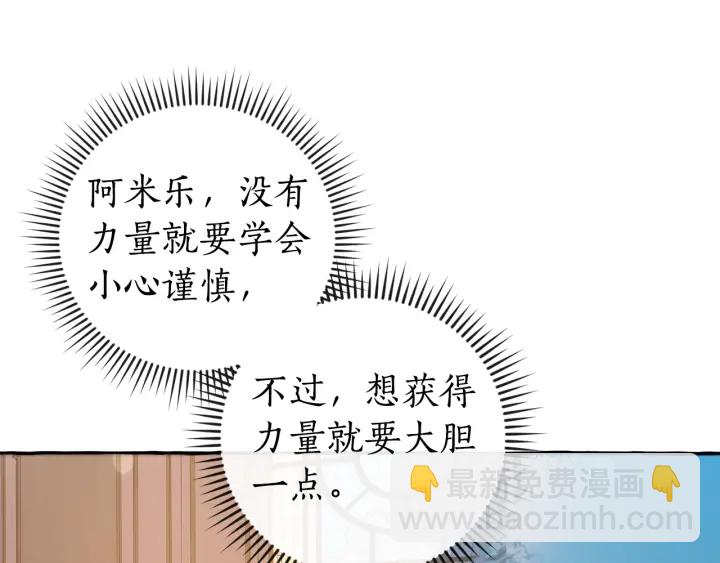 第一季完结话 所有人都到齐95