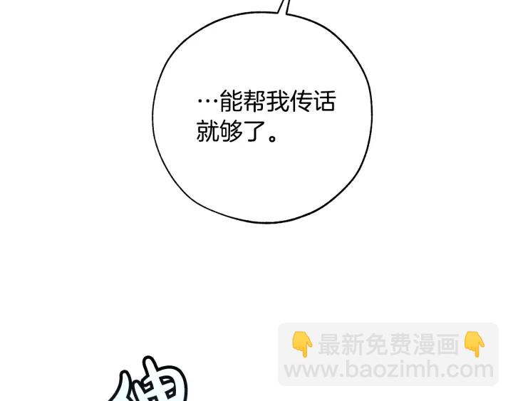 第一季完结话 所有人都到齐97