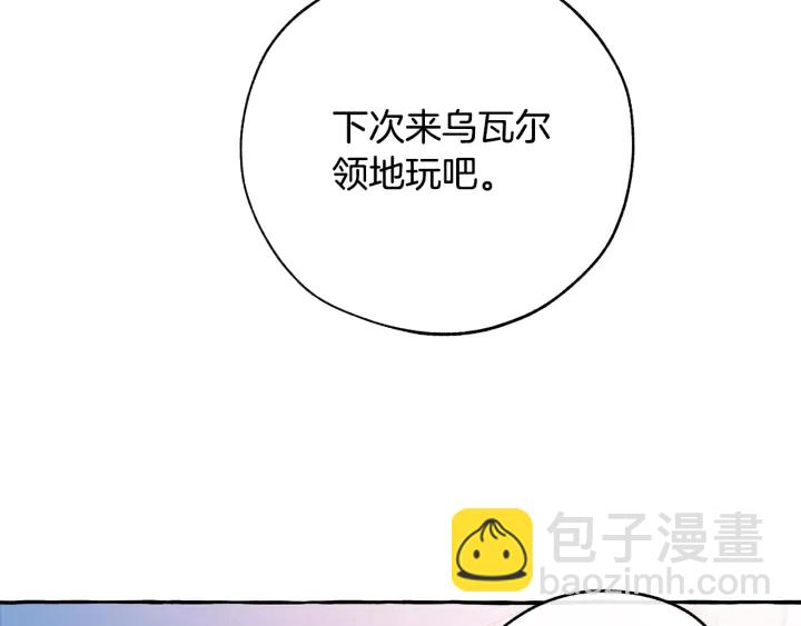 第一季完结话 所有人都到齐99