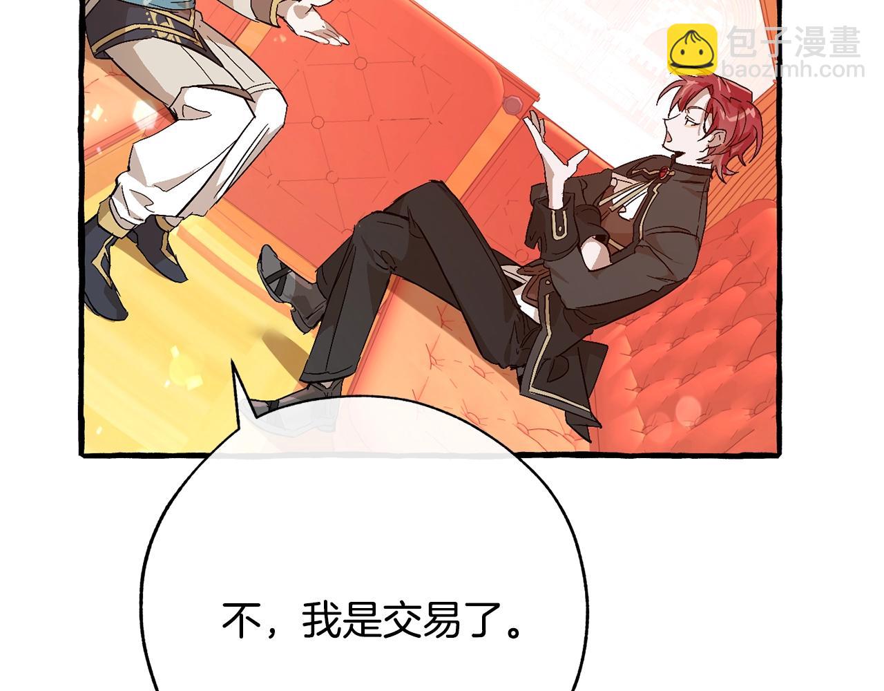 第二季·启·喝一杯吧104