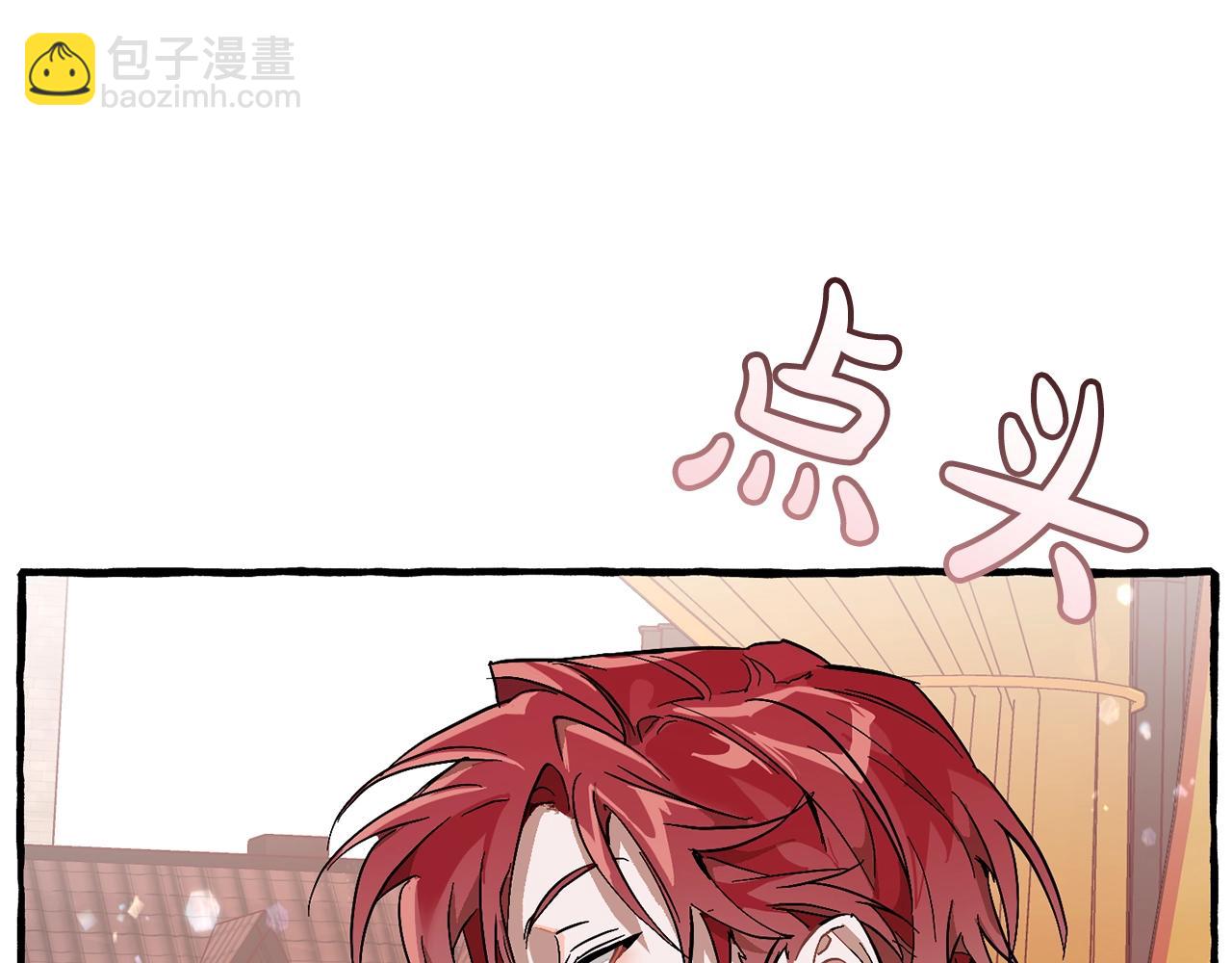 第二季·启·喝一杯吧106