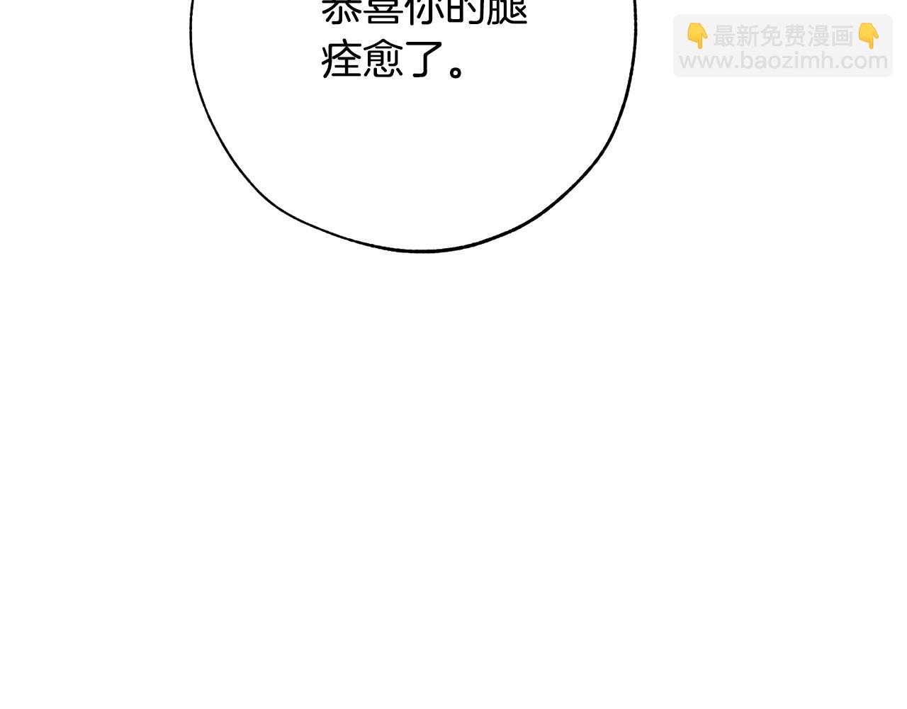 第二季·启·喝一杯吧108