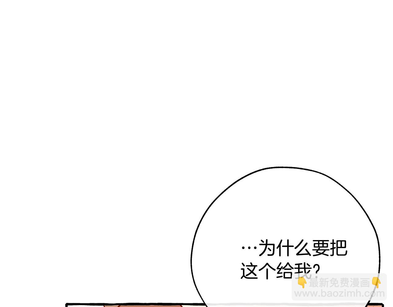 第二季·启·喝一杯吧112
