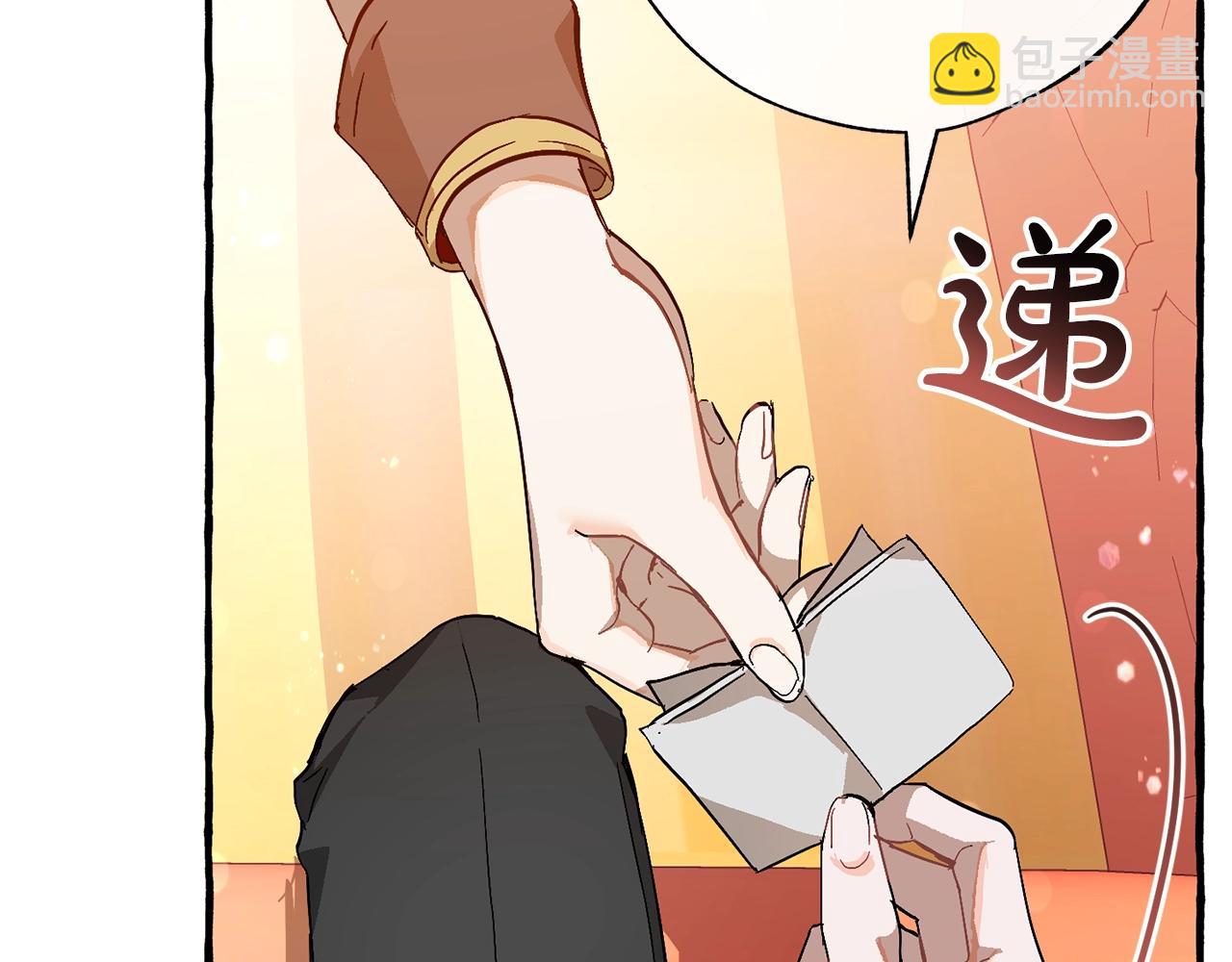 第二季·启·喝一杯吧113