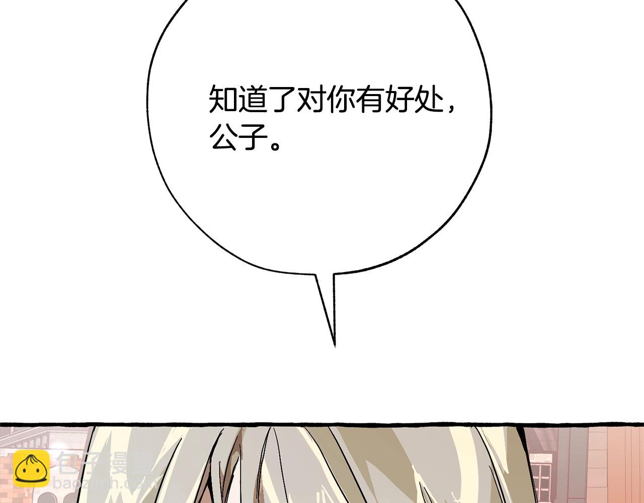 第二季·启·喝一杯吧116
