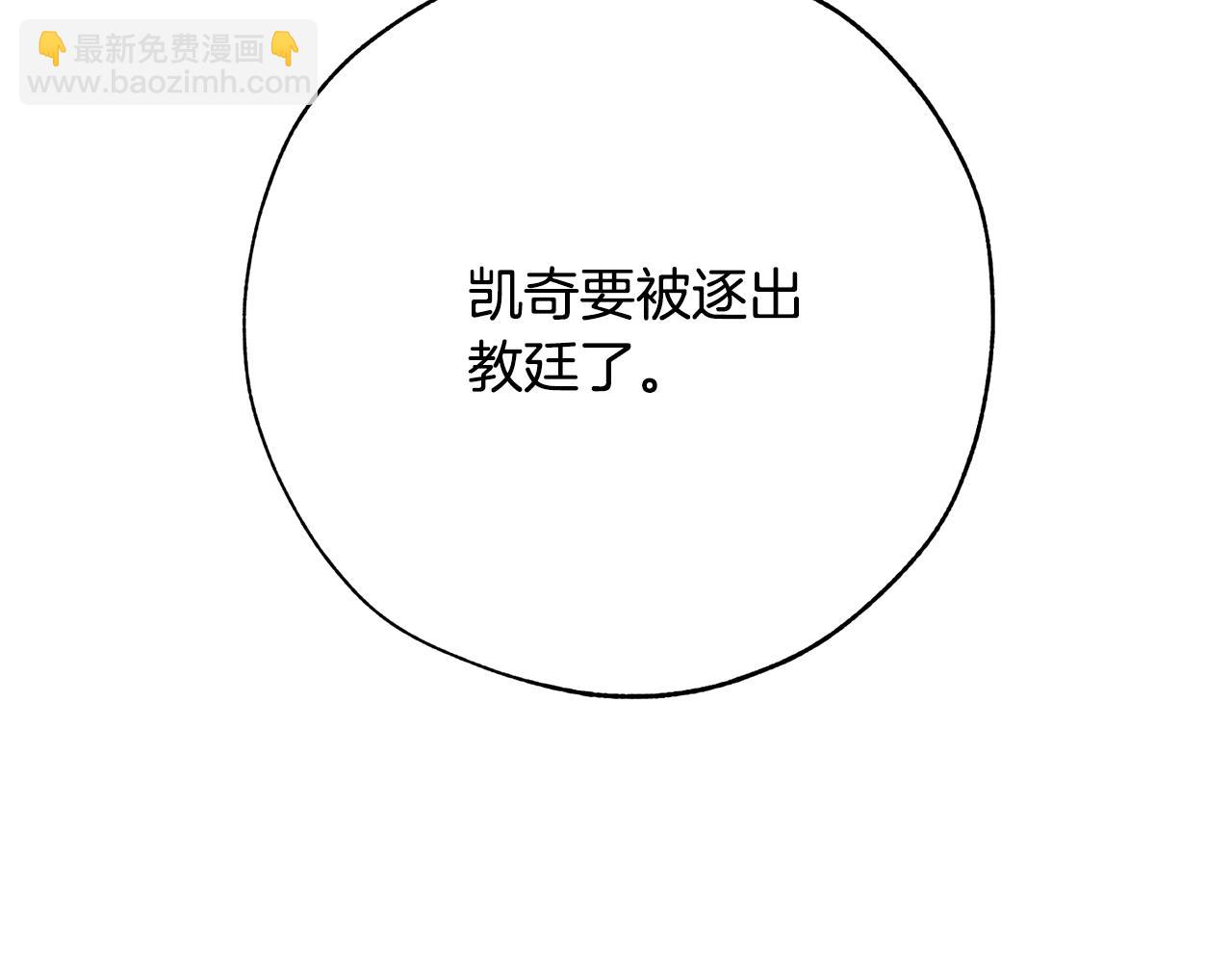 第二季·启·喝一杯吧119