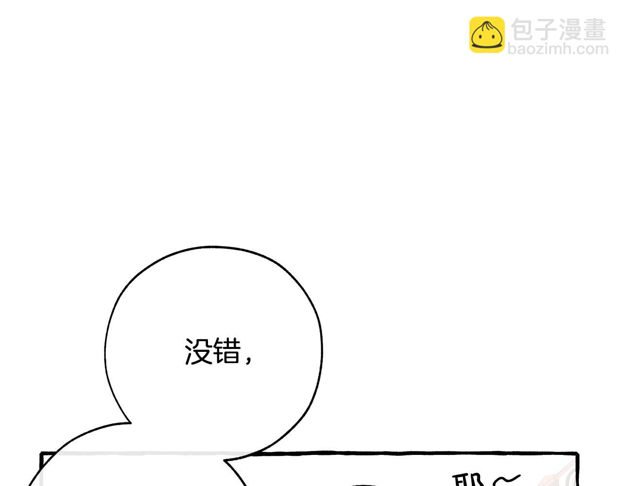 第二季·启·喝一杯吧124