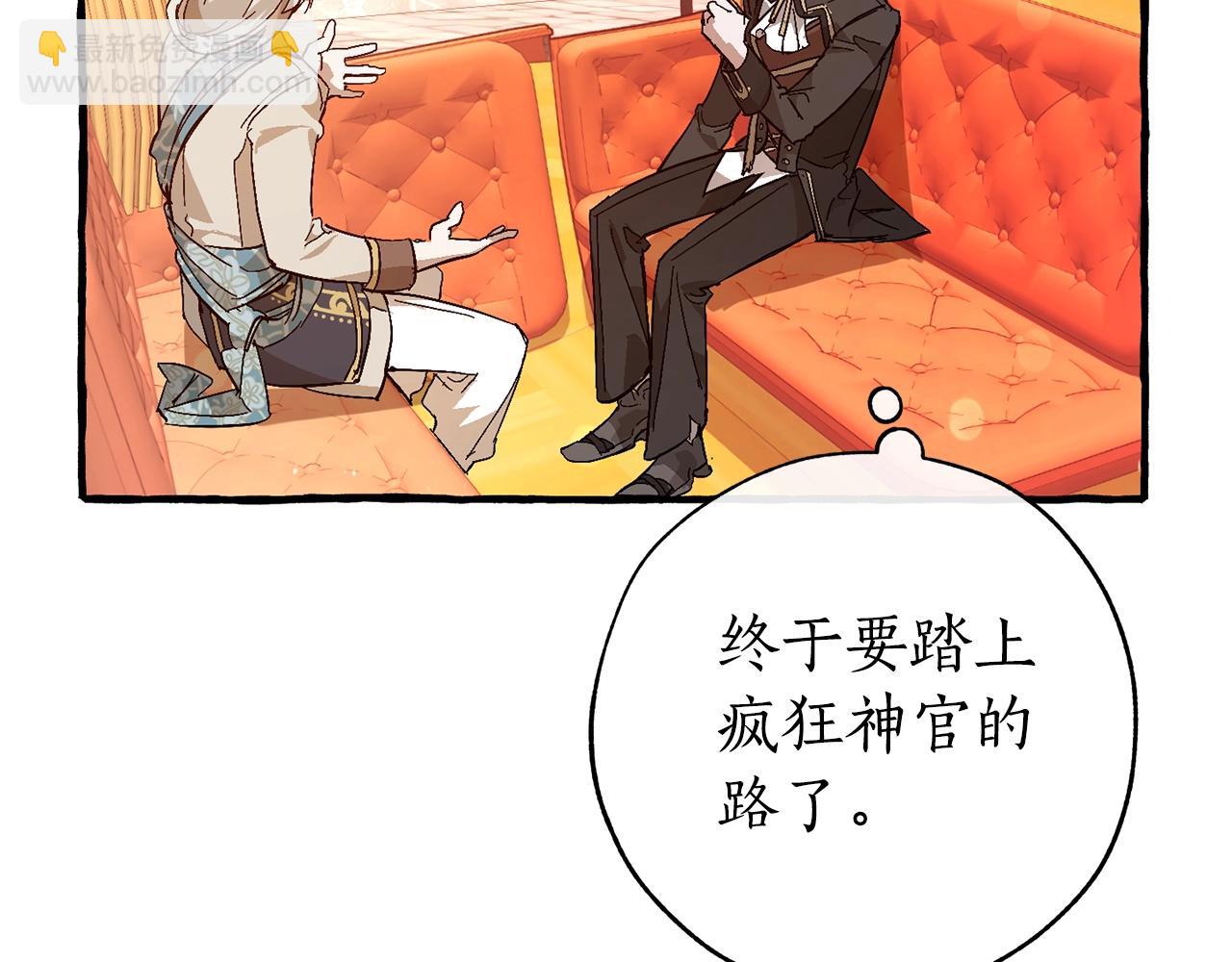 第二季·启·喝一杯吧126