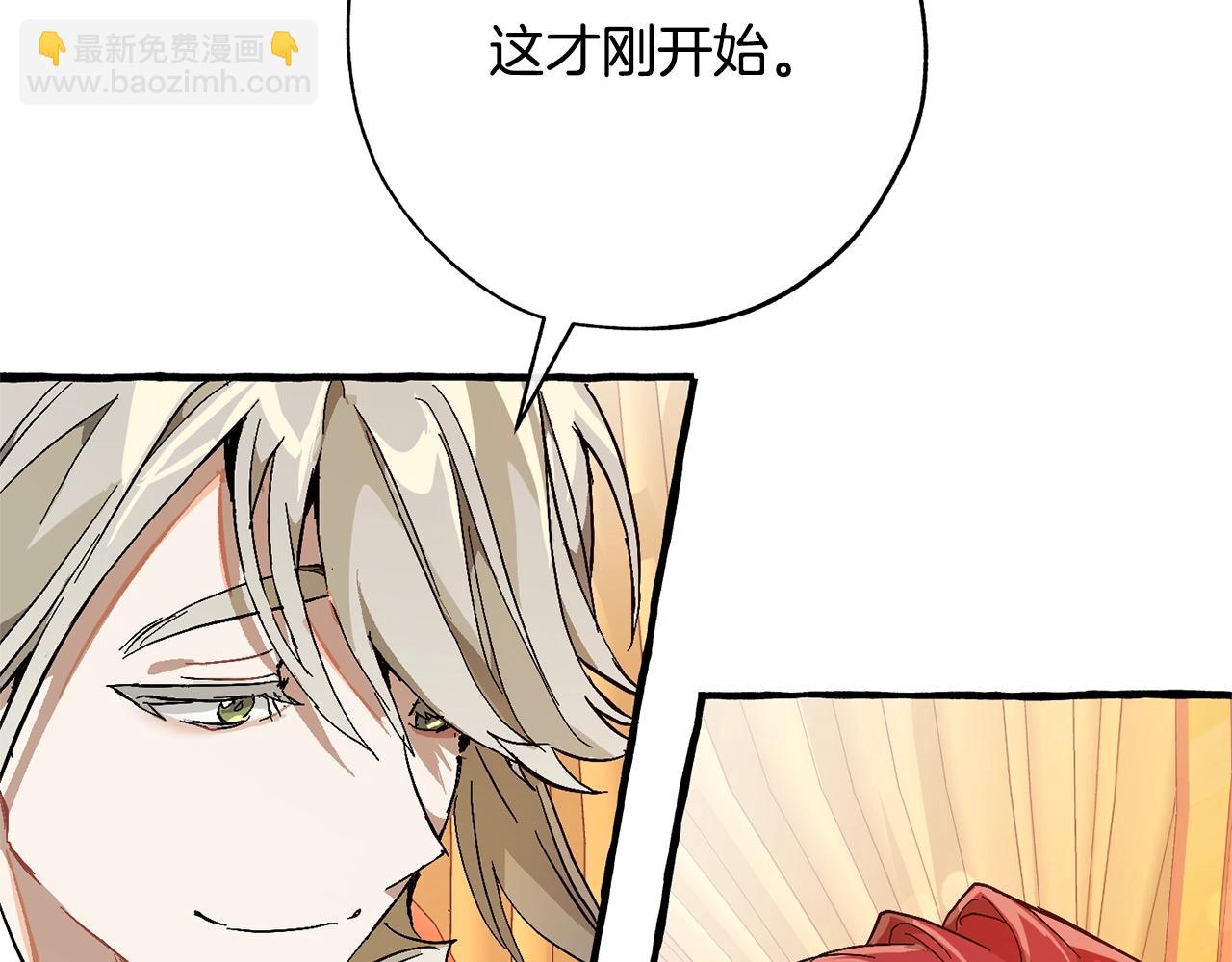 第二季·启·喝一杯吧128