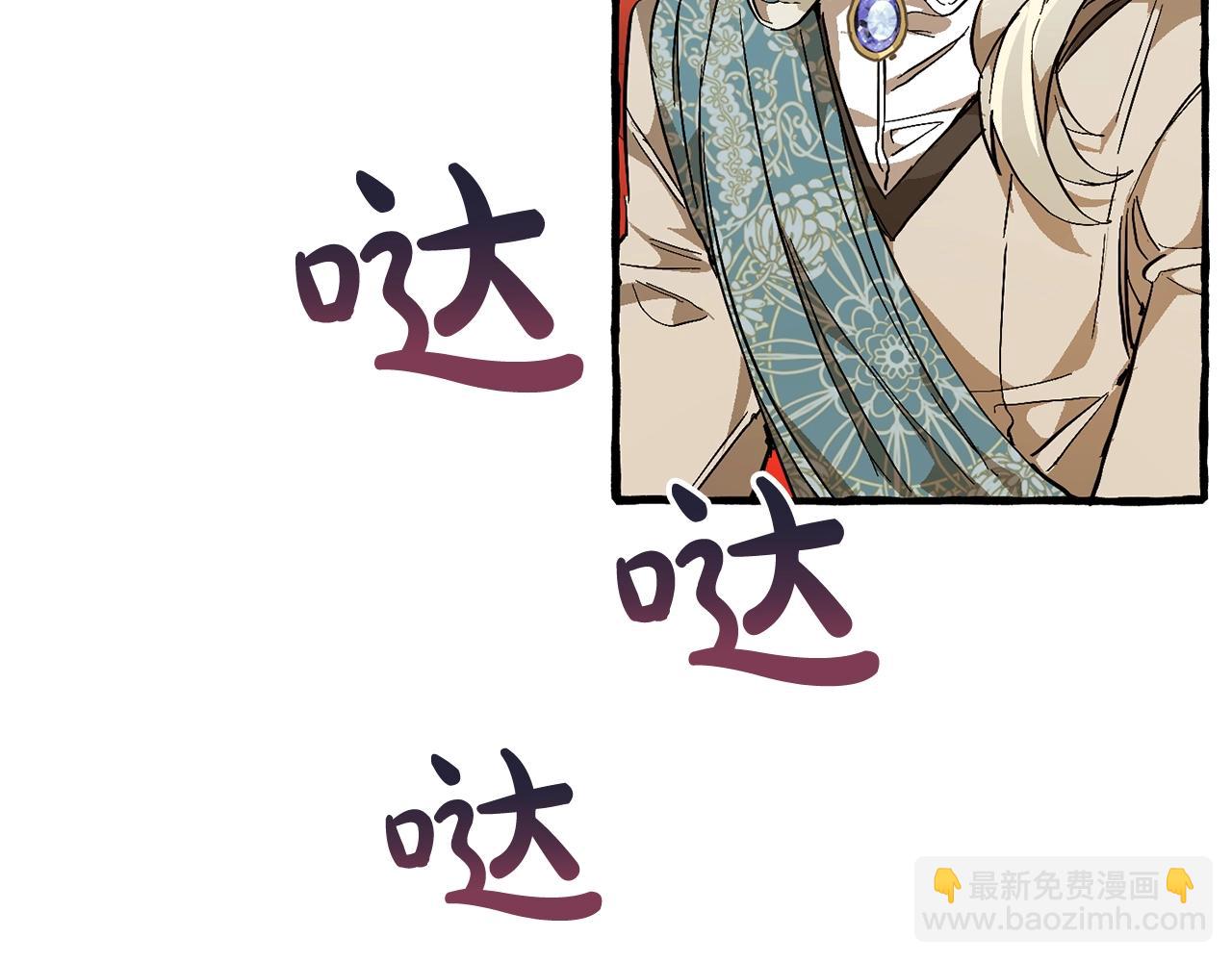 第二季·启·喝一杯吧13