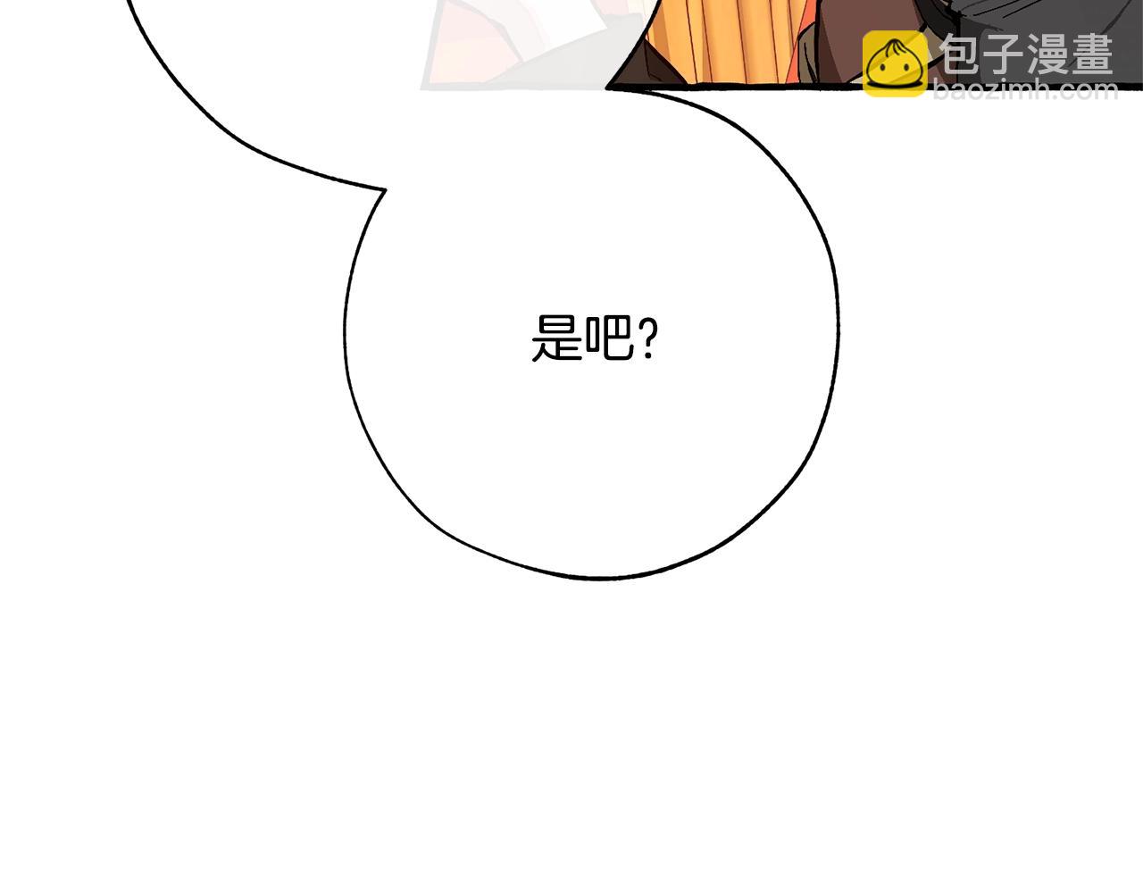 第二季·启·喝一杯吧130