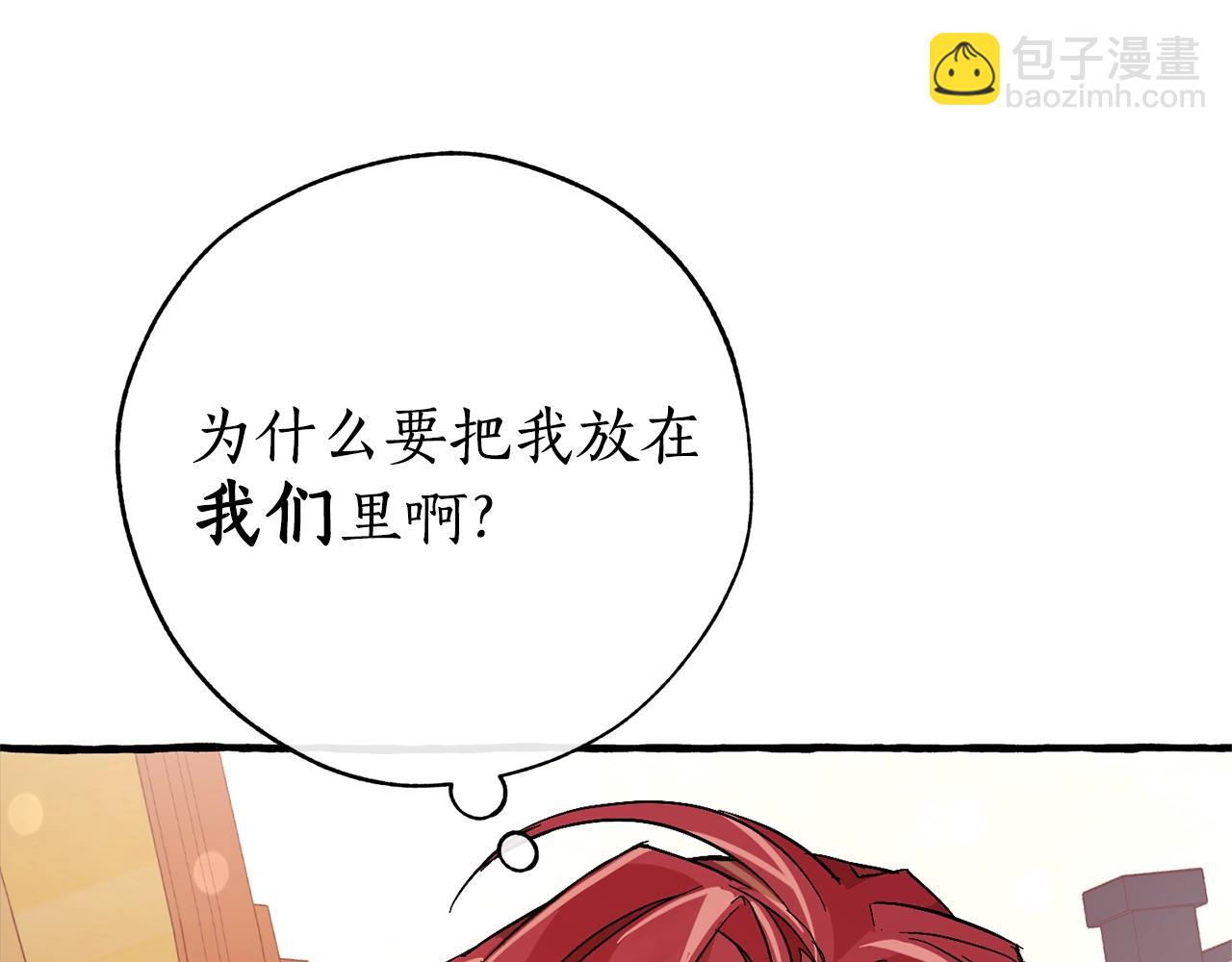 第二季·启·喝一杯吧131