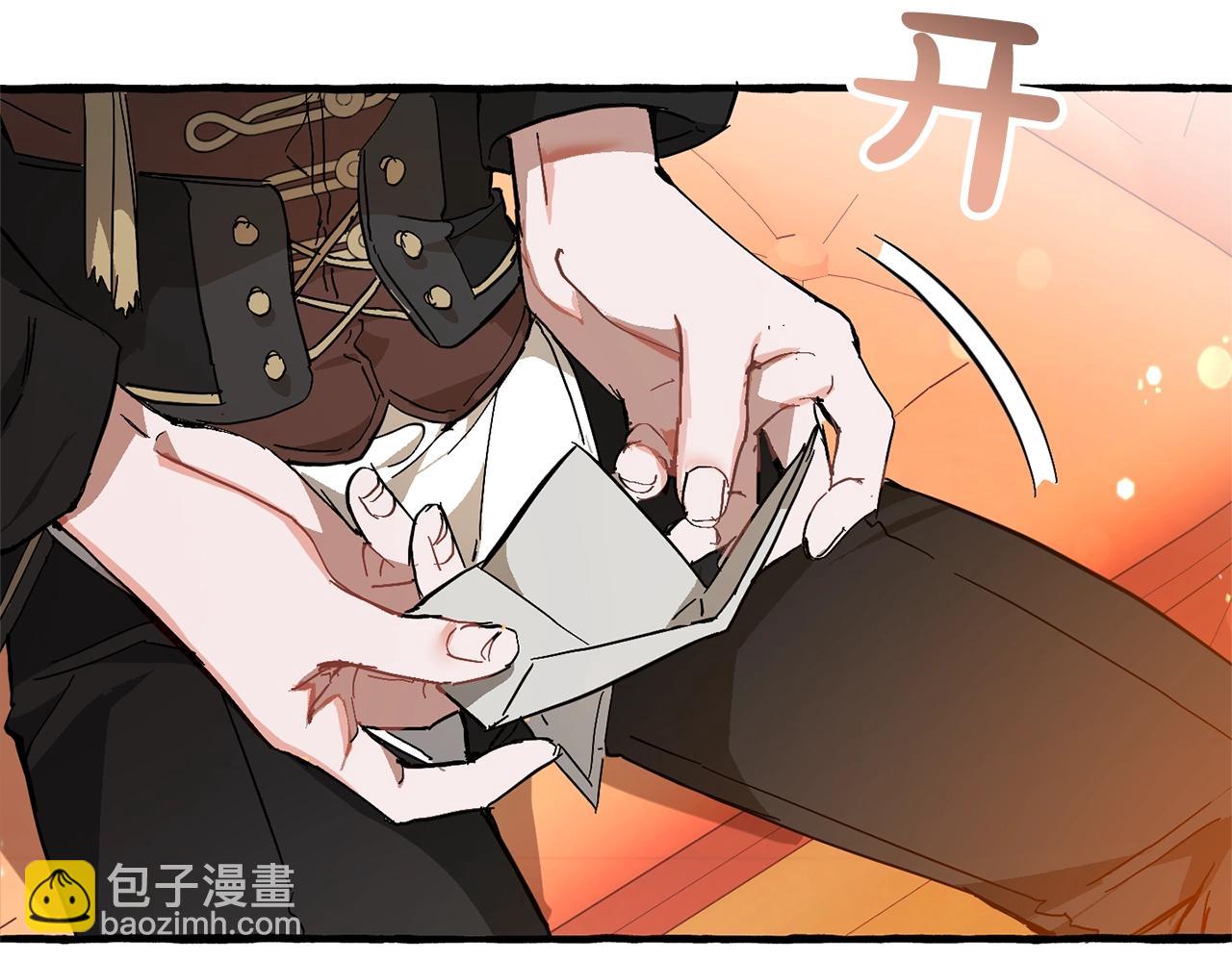 第二季·启·喝一杯吧151