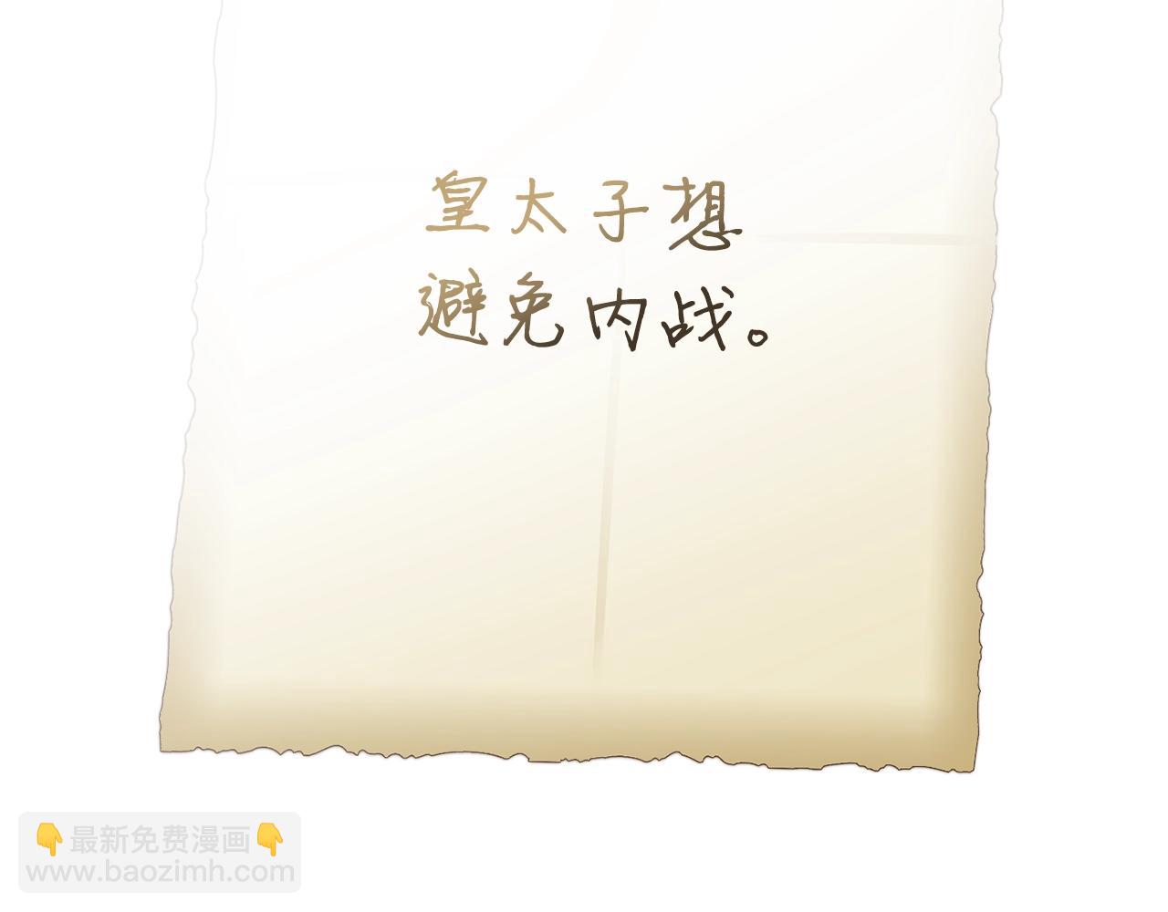 第二季·启·喝一杯吧155