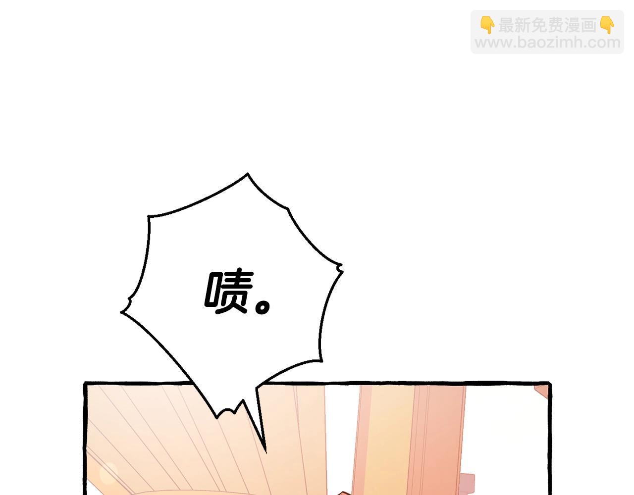 第二季·启·喝一杯吧161