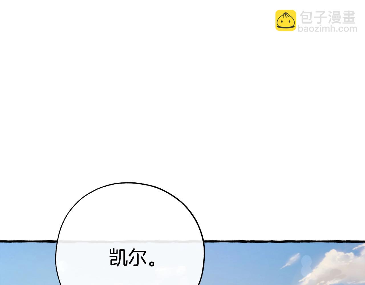 第二季·启·喝一杯吧171