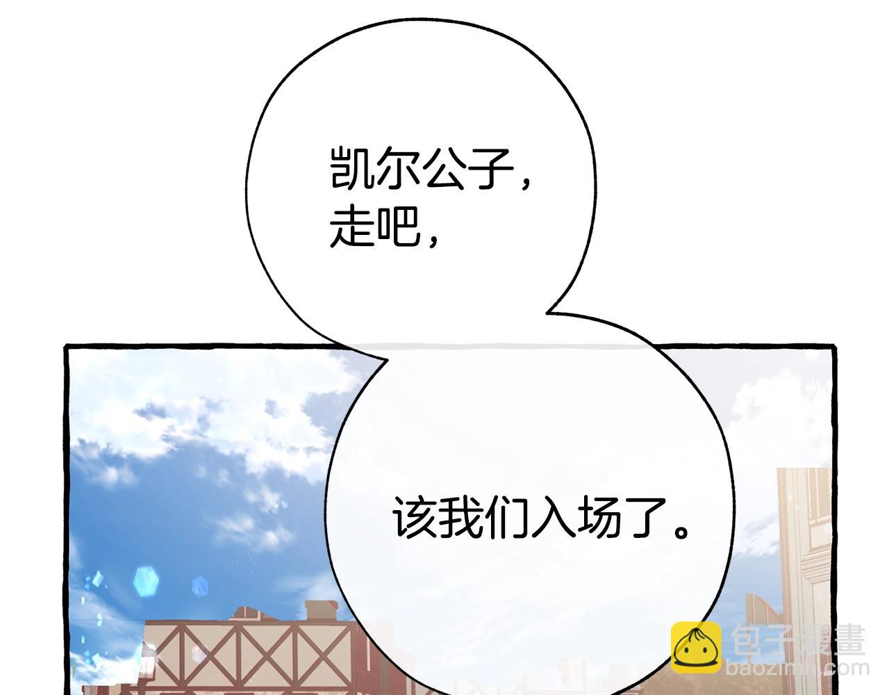 第二季·启·喝一杯吧174