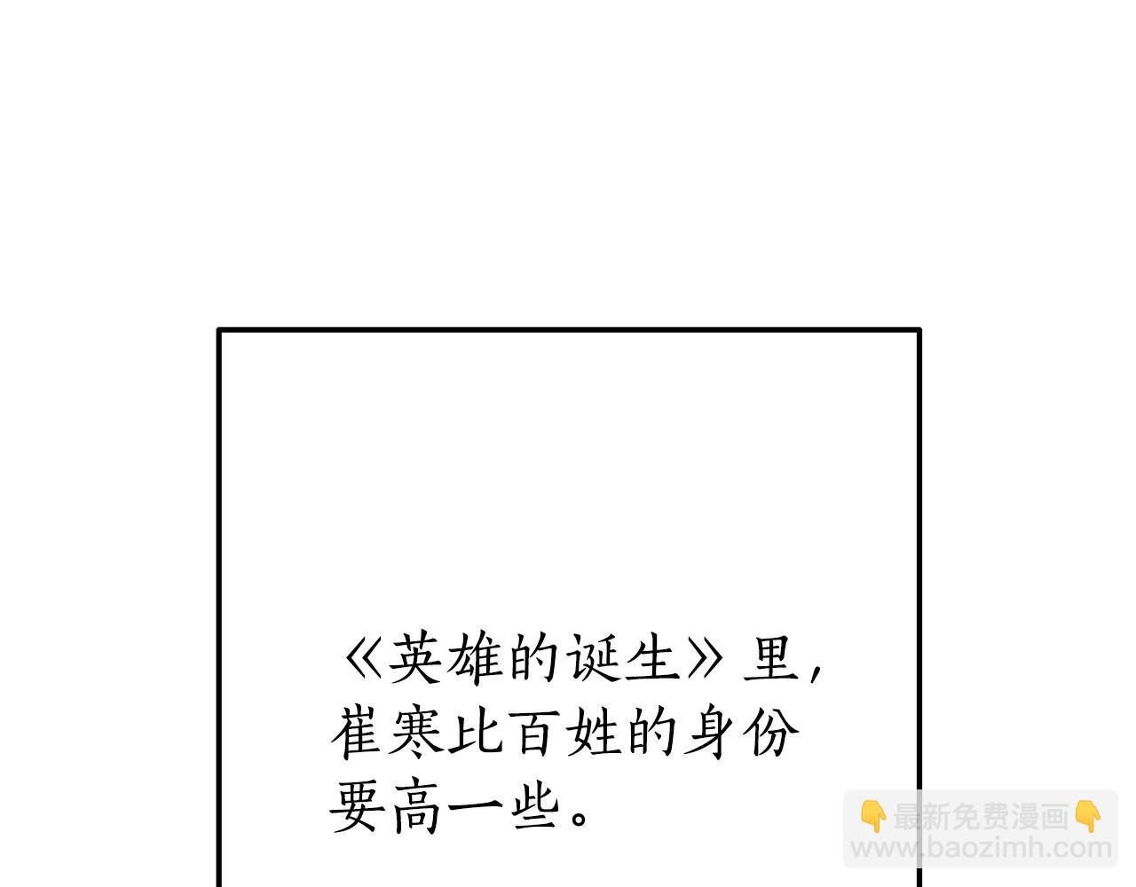 第二季·启·喝一杯吧177