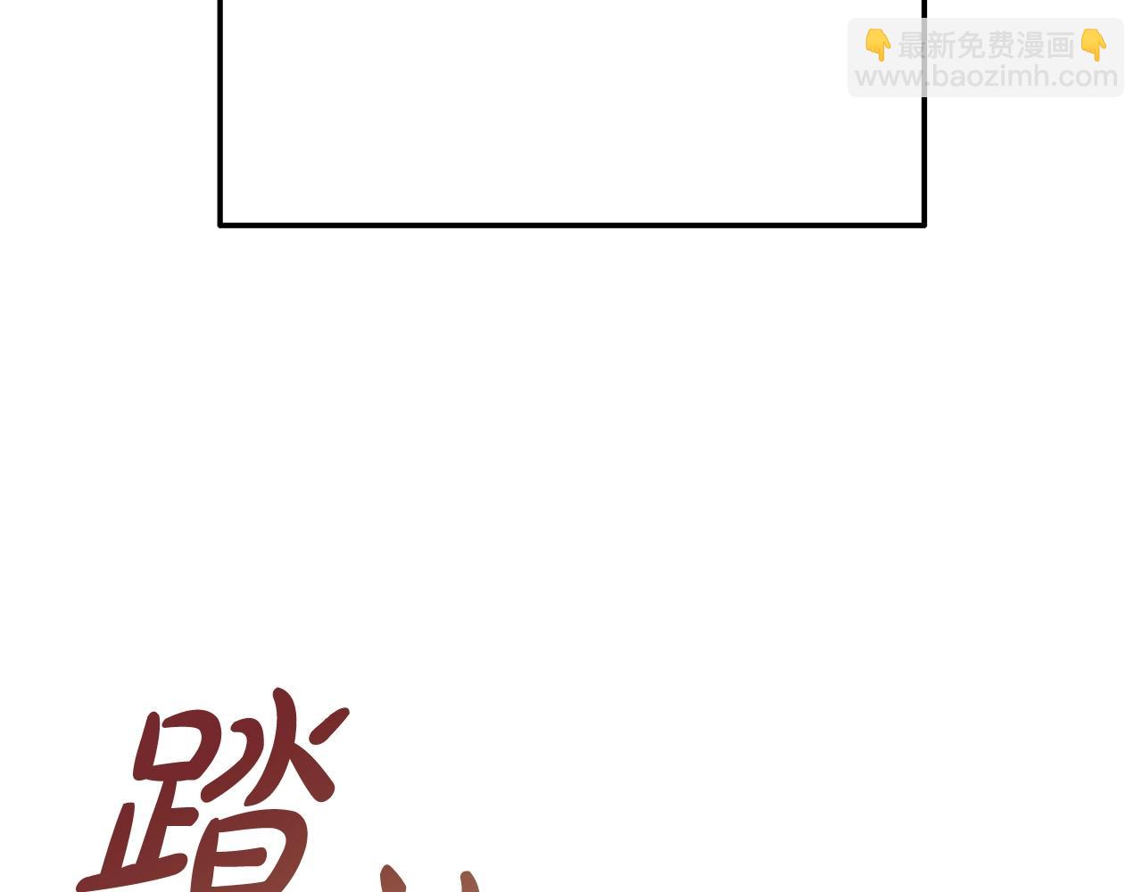 第二季·启·喝一杯吧178