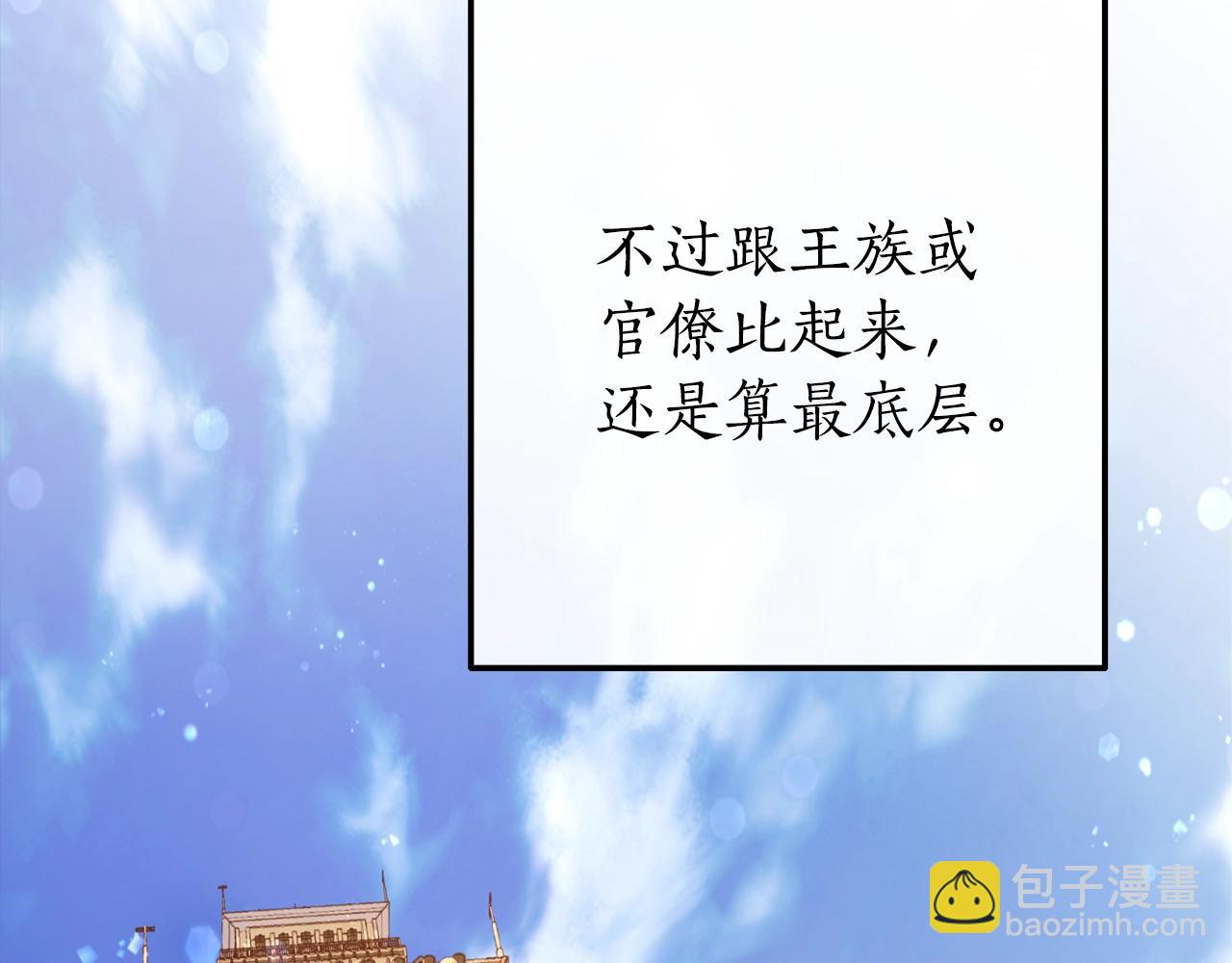 第二季·启·喝一杯吧181