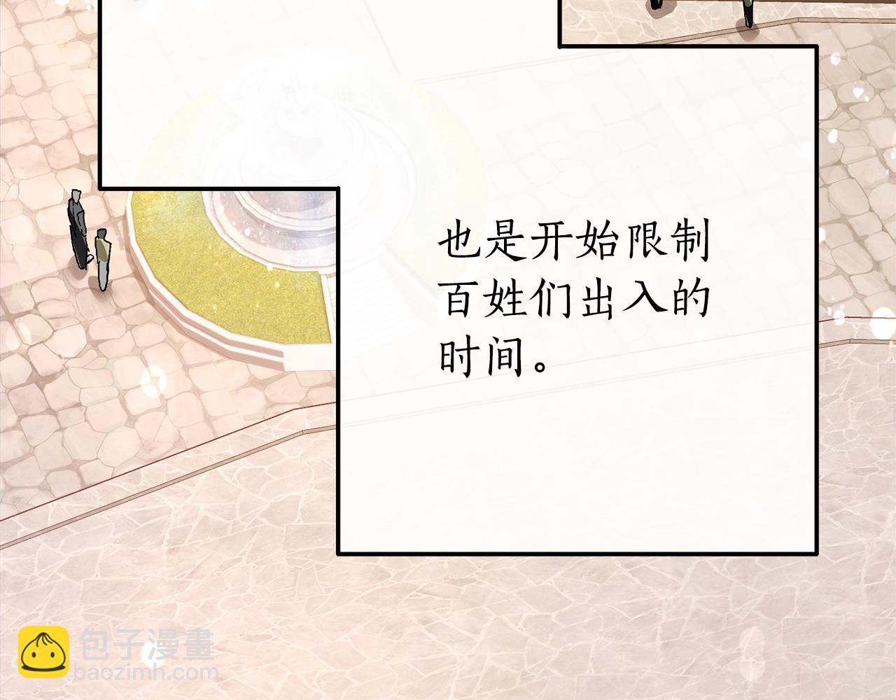 第二季·启·喝一杯吧191
