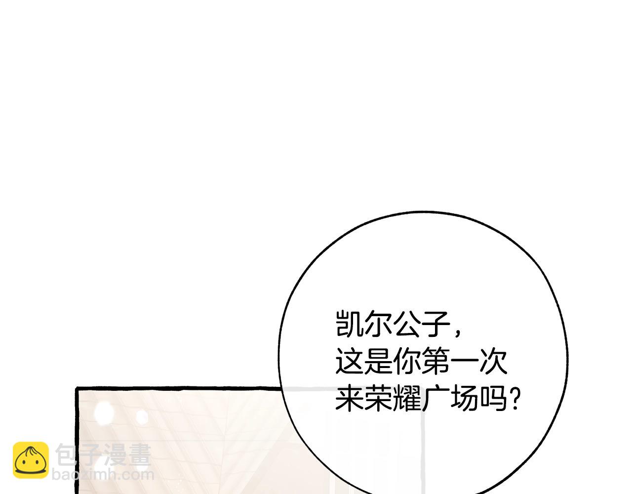 第二季·启·喝一杯吧194