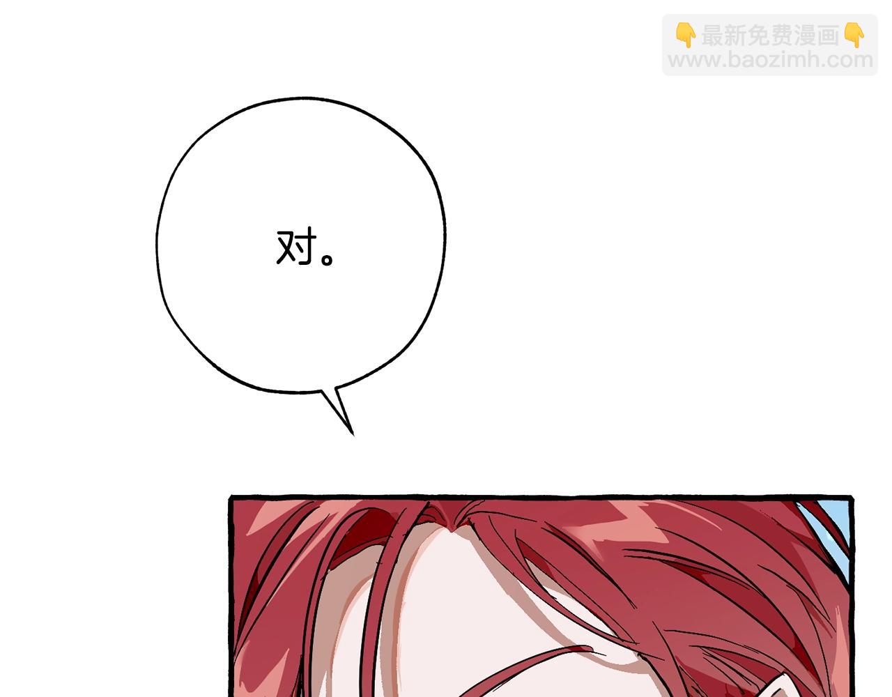 第二季·启·喝一杯吧197