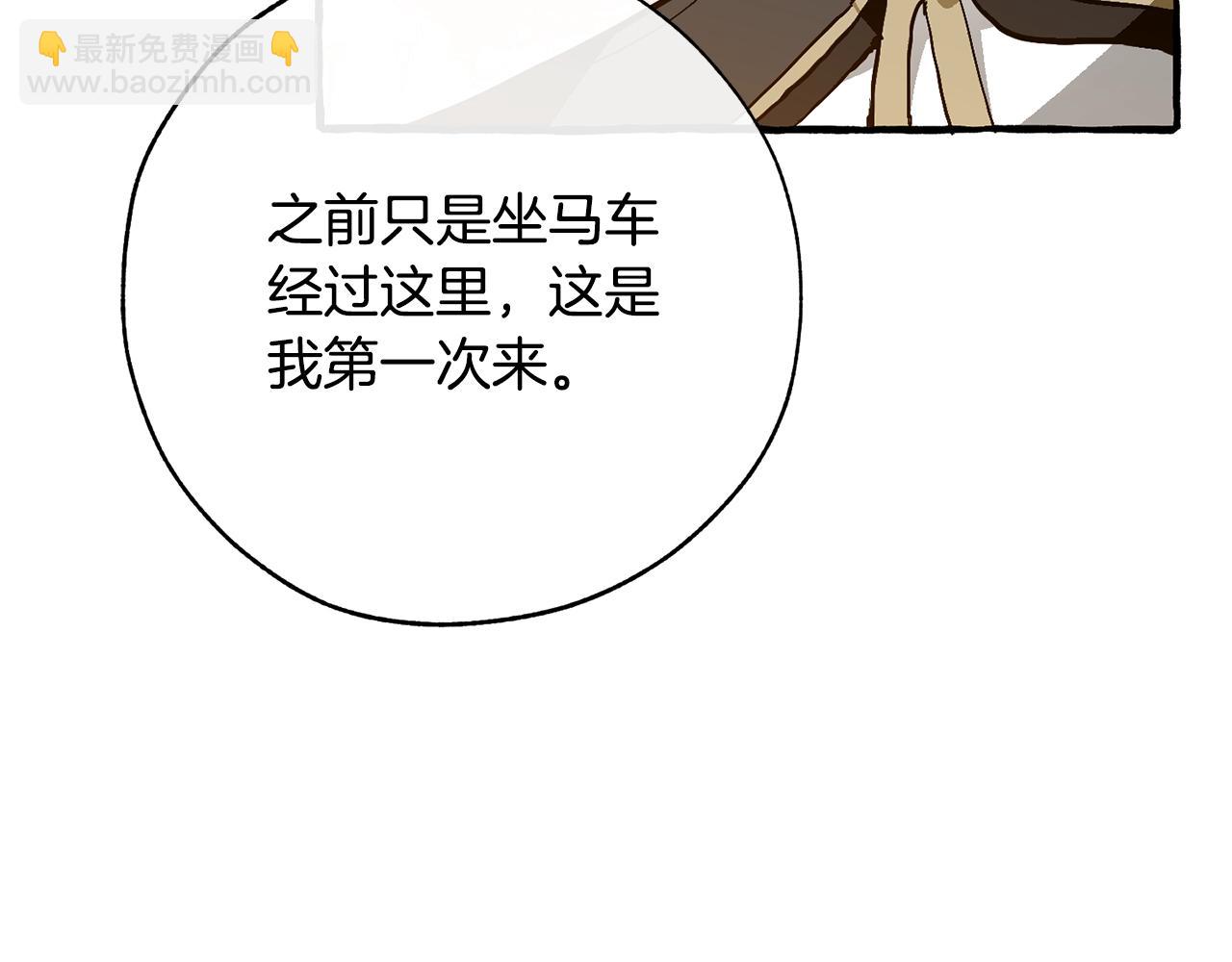 第二季·启·喝一杯吧199