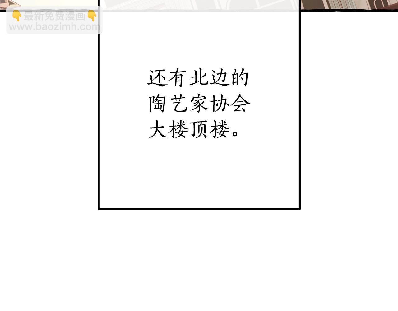 第二季·启·喝一杯吧204